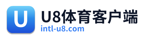 U8体育客户端 Logo